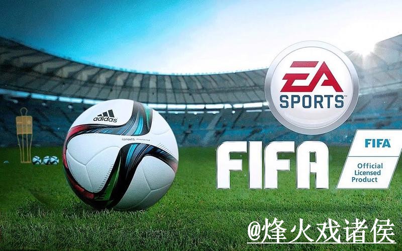 世界杯APP常见误区，官网入口和账号登录别弄错