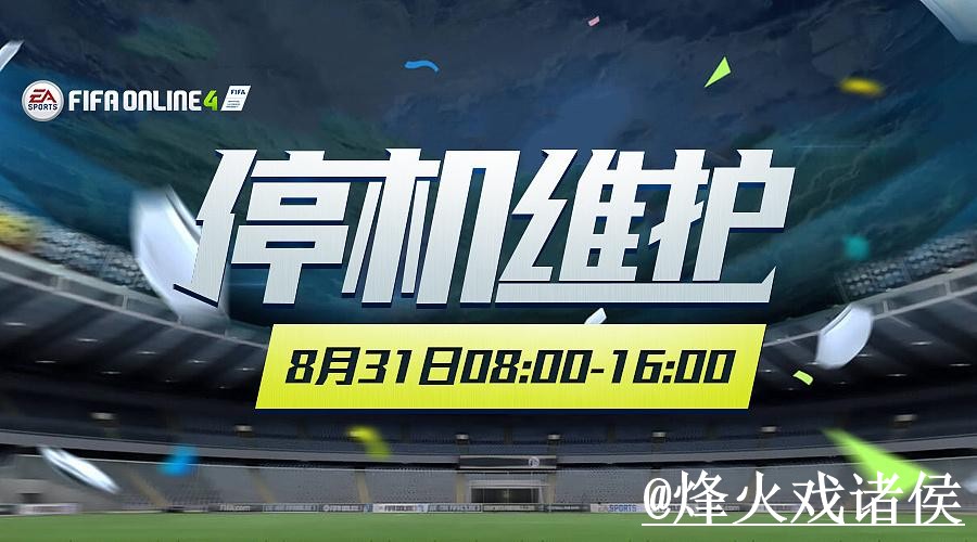 2026世界杯买球官网入口更新，网页版入口和访问异常别弄错