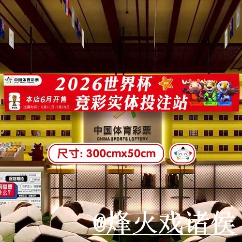 2026世界杯竞猜打不开怎么办?入口选择和手机端进入整理 2026世界杯竞猜打不开怎么办?入口选择和手机端进入整理