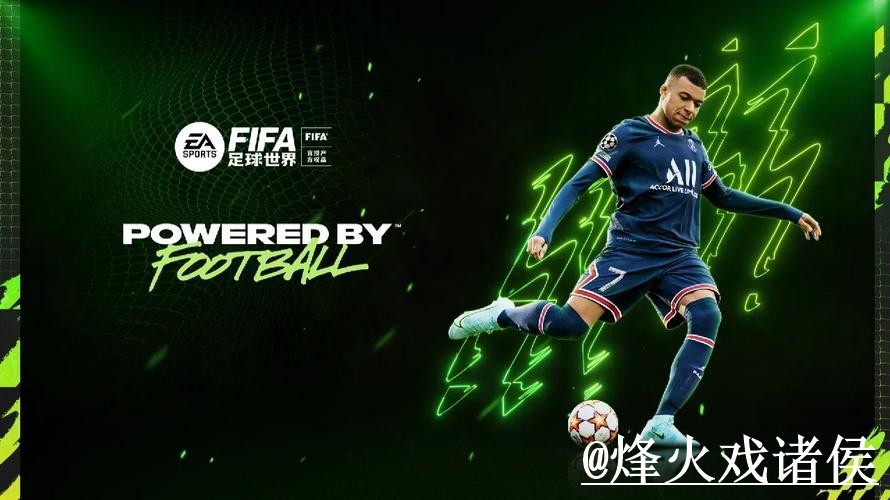 世界杯APP登录操作说明,使用体验和下载入口怎么处理 世界杯APP登录操作说明,使用体验和下载入口怎么处理